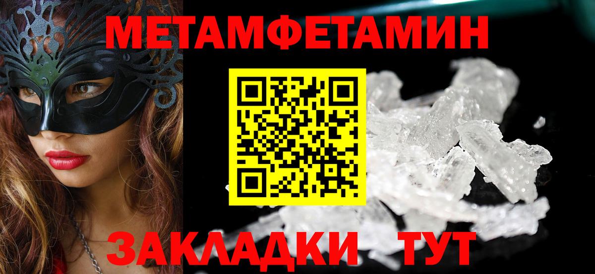 Amphetamine Premium Крымск