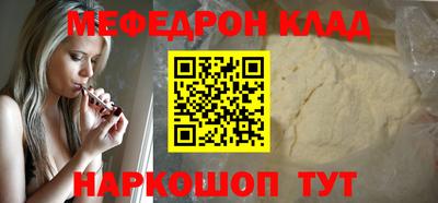 кокс Комсомольск-на-Амуре