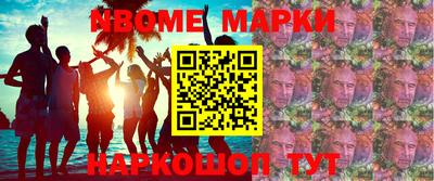 кокс Коммунар