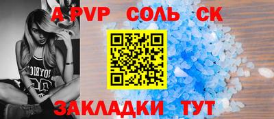 кокс Коммунар