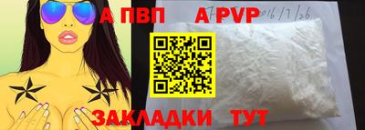 трава Краснознаменск