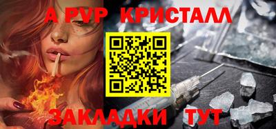 мет Конаково