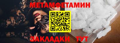 мет Конаково