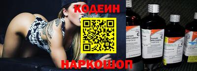 кокс Комсомольск-на-Амуре