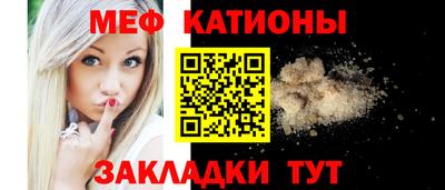 прущая мука Краснокаменск