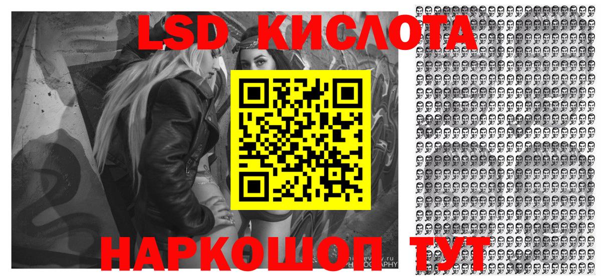 Марки N-bome 1,8мг Крымск