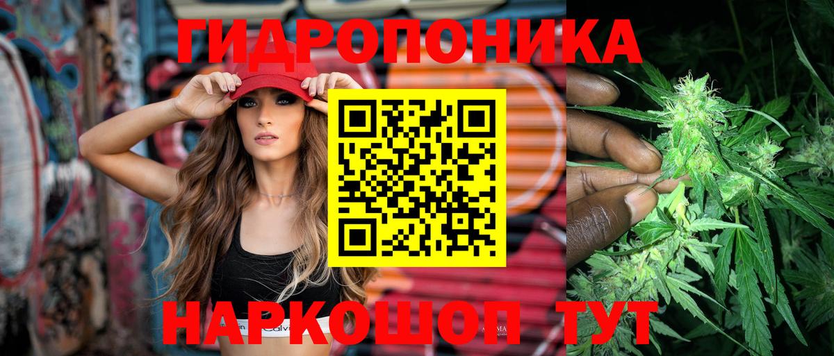Конопля семена  Марихуана MAZAR  Крымск  Вход с VPN 